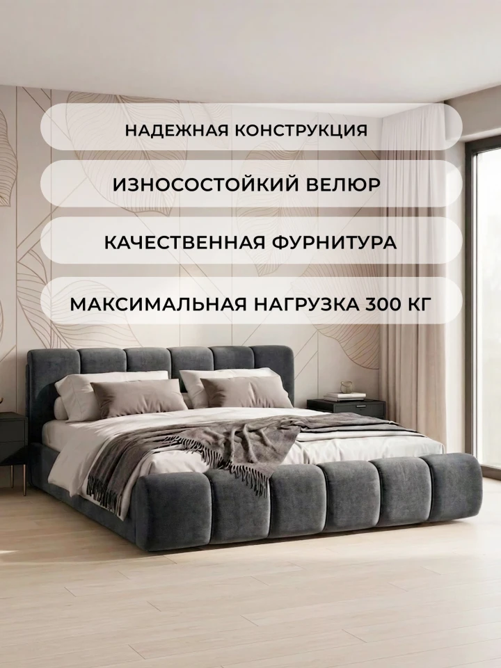Кровать двуспальная Лига-132 (180)