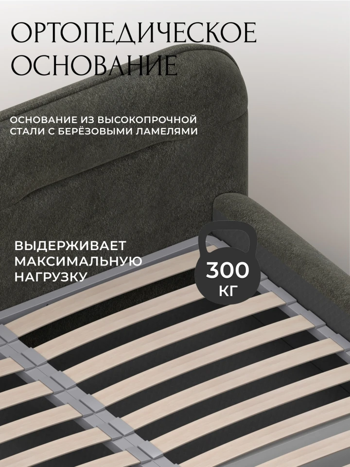 Кровать двуспальная Лига-133 (160)