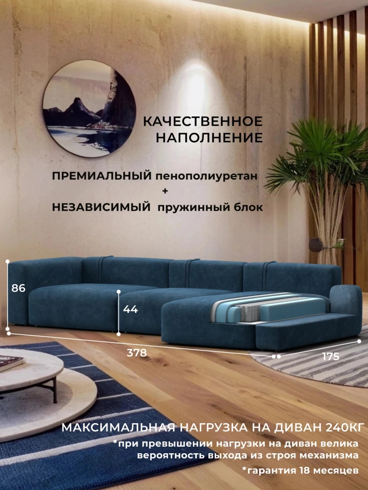 Диван угловой Лига-066 НПБ Лонг угол правый