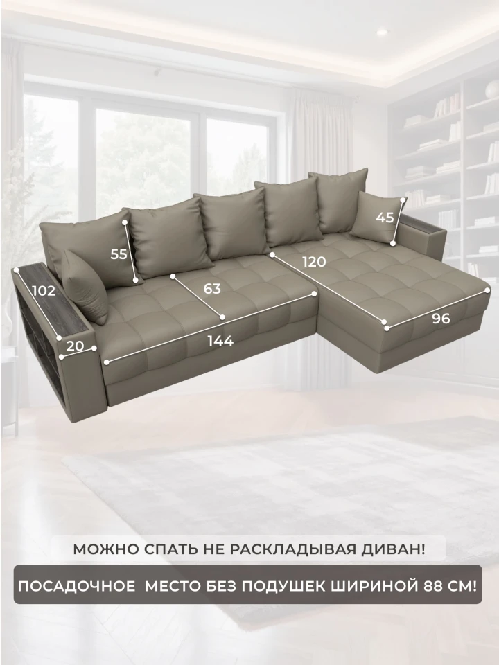 Диван угловой с декором и полкой Лига-050 НПБ