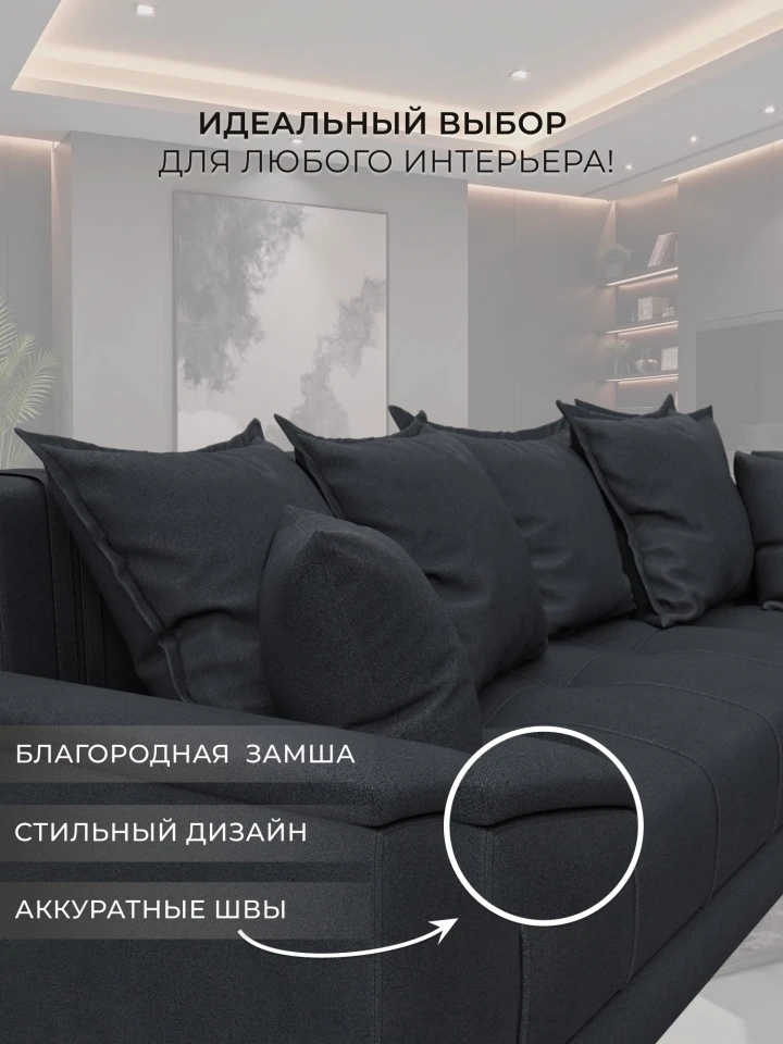 Диван угловой НордСтар левый угол