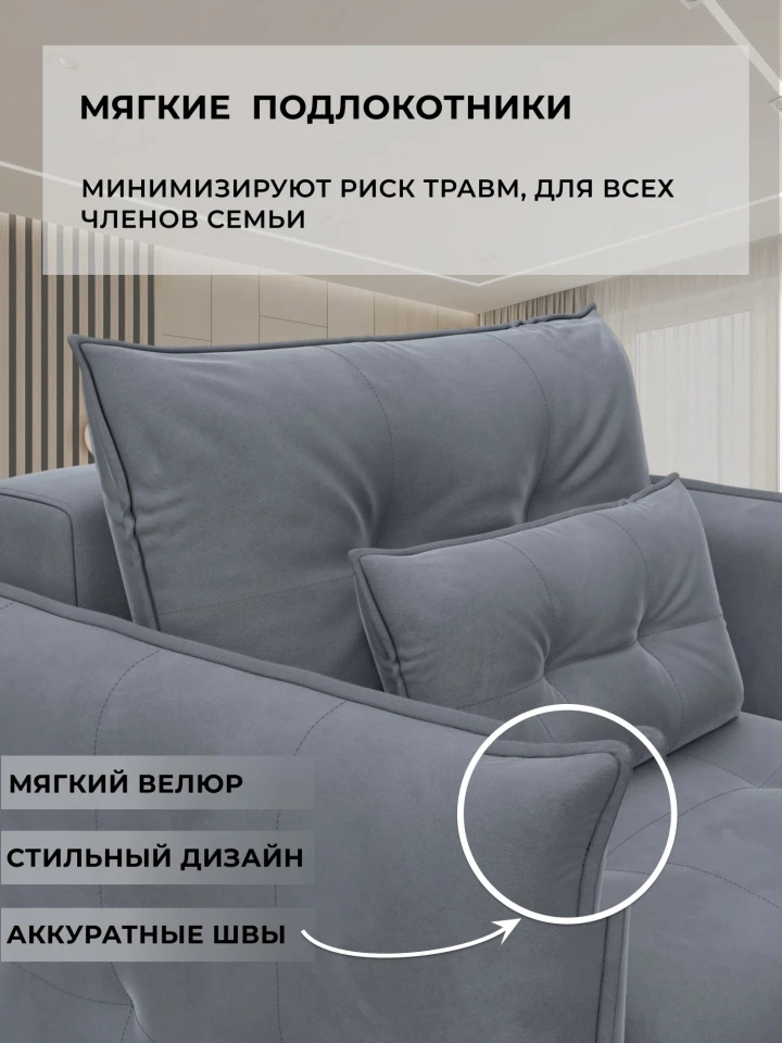 Кресло Лига-100 НПБ