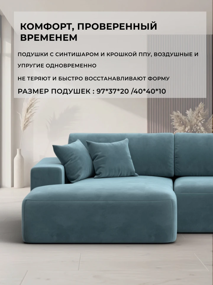 Диван угловой Лига-036 НПБ Модерн левый угол
