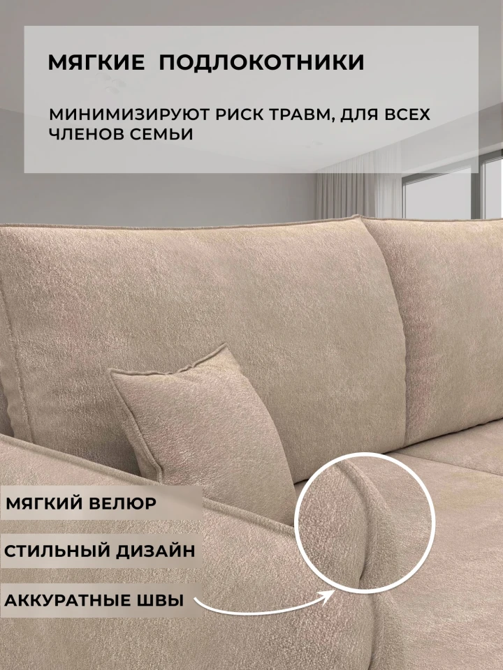 Диван прямой Лига-146 НПБ