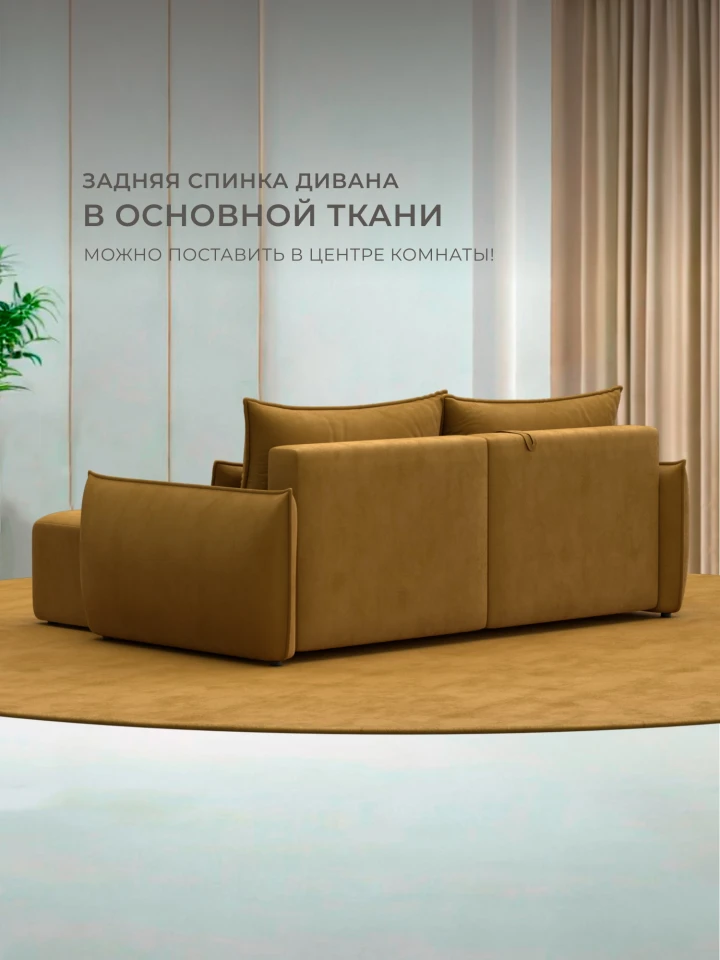 Диван угловой Лига-051 НПБ угол универсальный