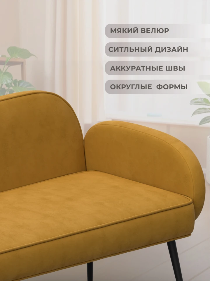 Диван прямой Лига-086