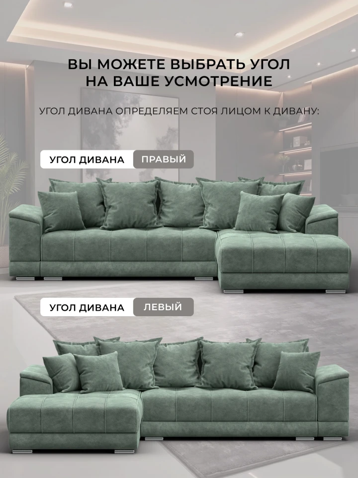 Диван угловой НордСтар правый угол