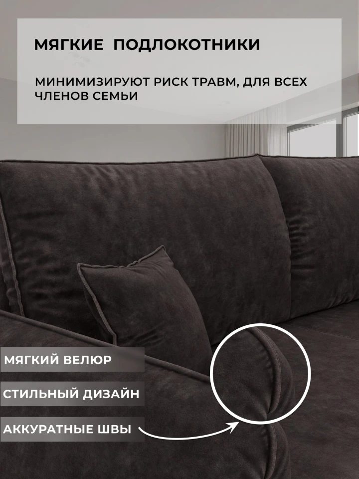 Диван прямой Лига-146 НПБ