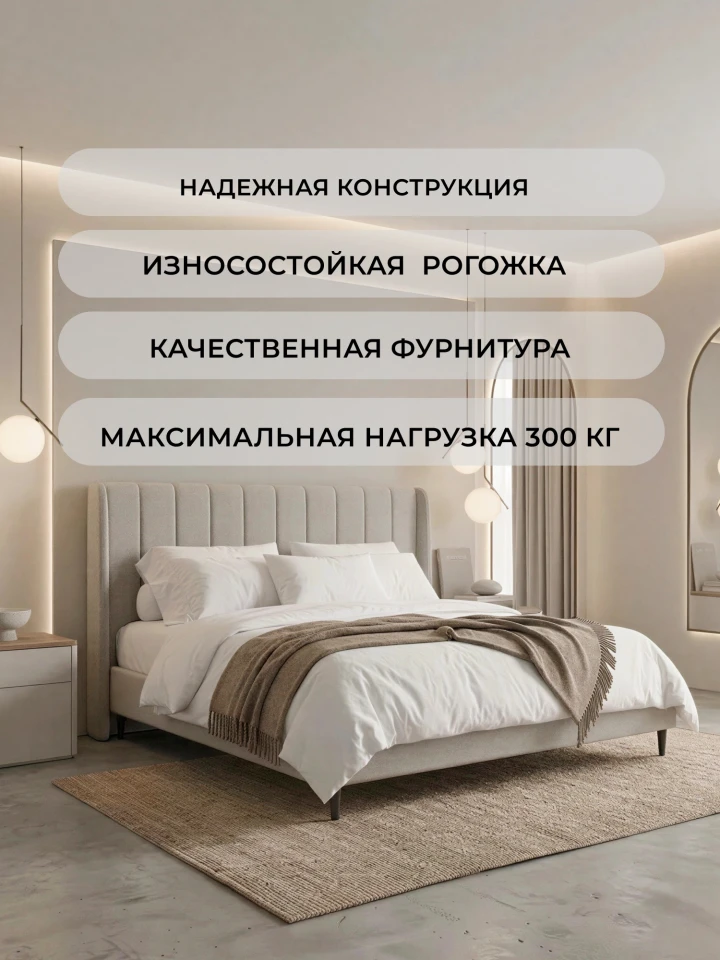 Кровать двуспальная Лига-136 (200)