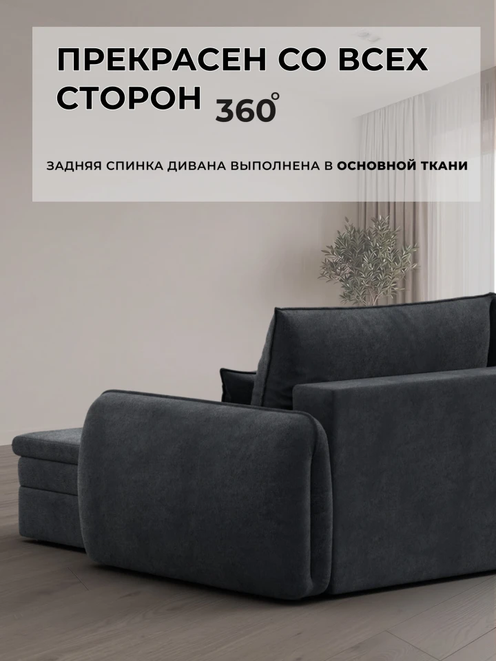Диван угловой Лига-146 НПБ угол универсальный