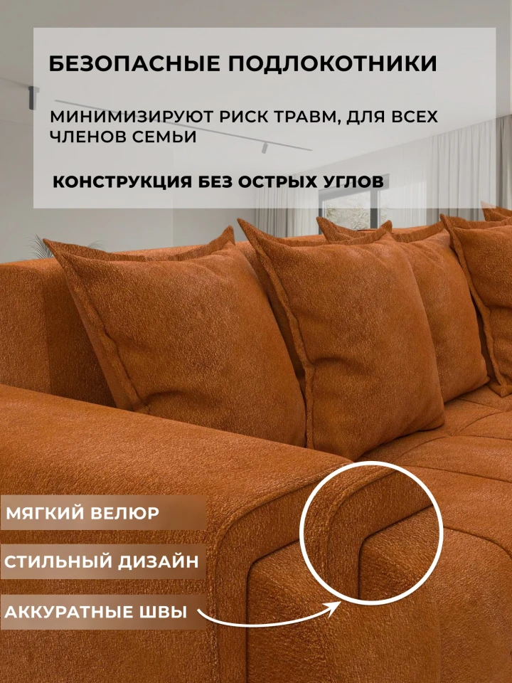 Диван угловой Лига-121 правый угол