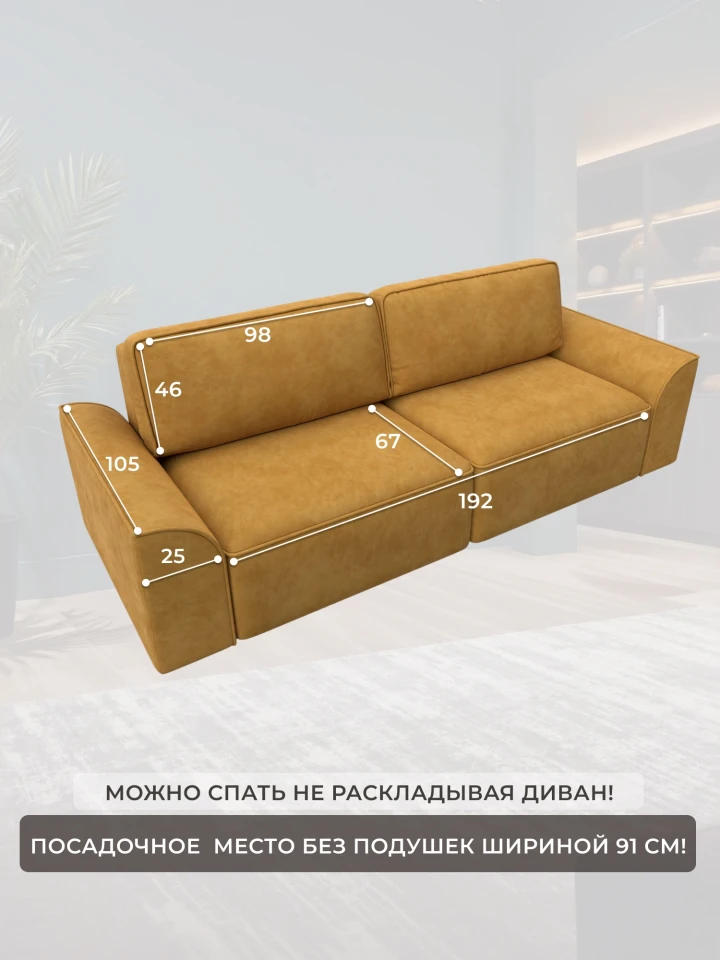 Диван прямой Лига-048 НПБ