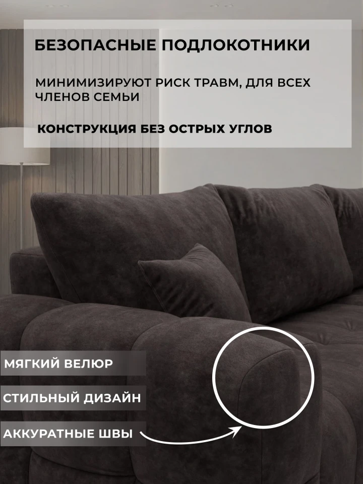 Диван угловой Лига-110 НПБ угол универсальный