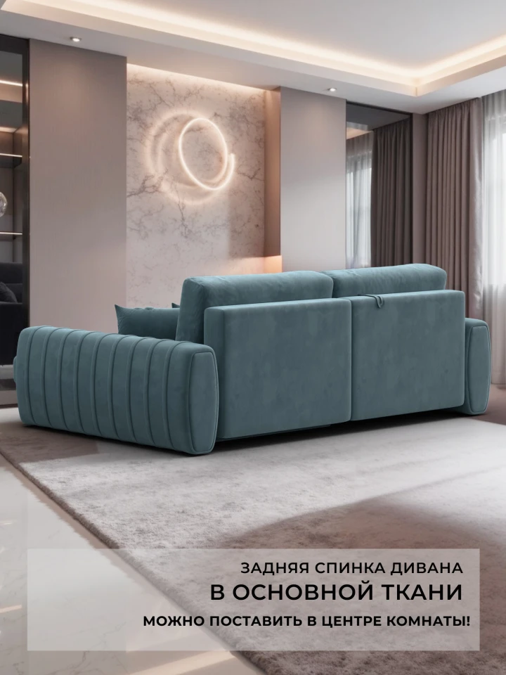Диван угловой Лига-057 НПБ угол правый