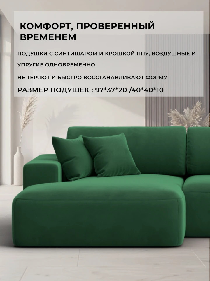 Диван угловой Лига-036 НПБ Классик Лонг левый угол