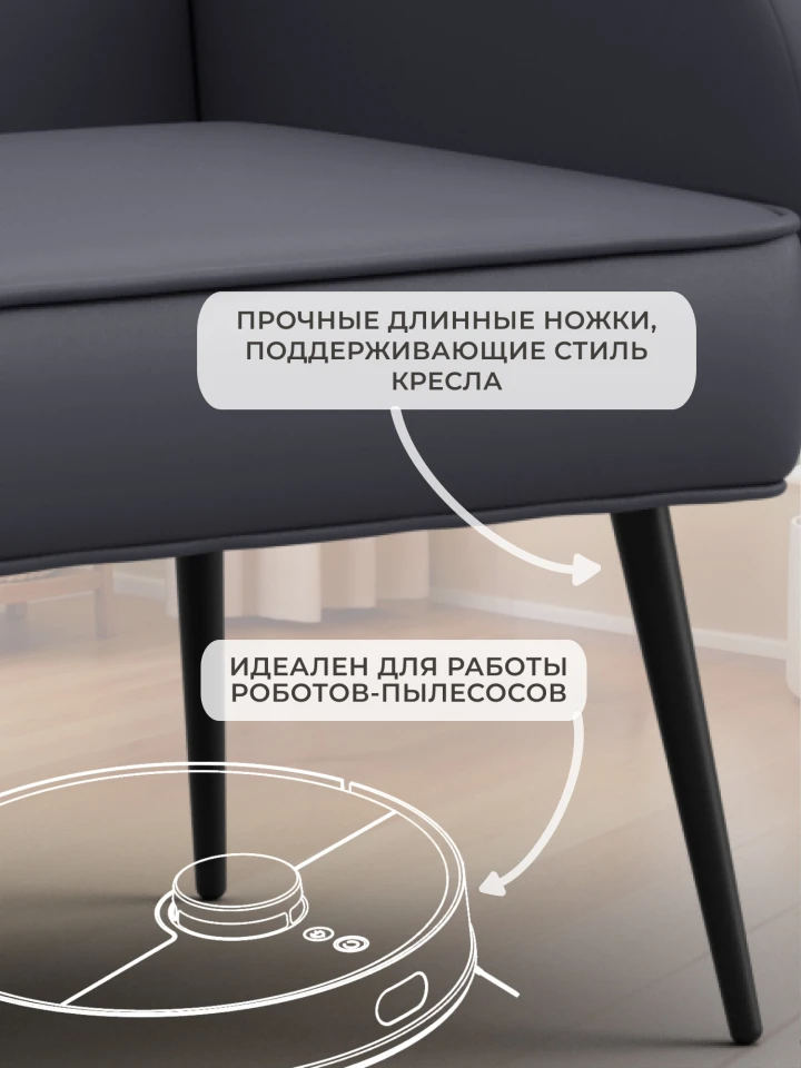 Кресло Лига-086