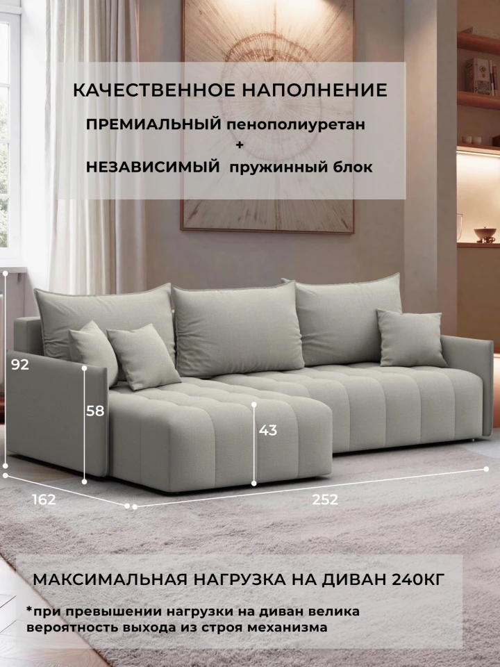 Диван угловой Лига-054 НПБ угол универсальный