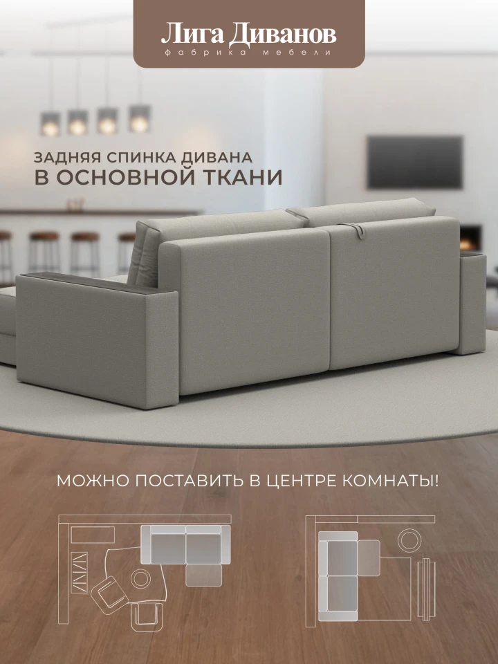 Диван угловой с декором Лига-049 НПБ