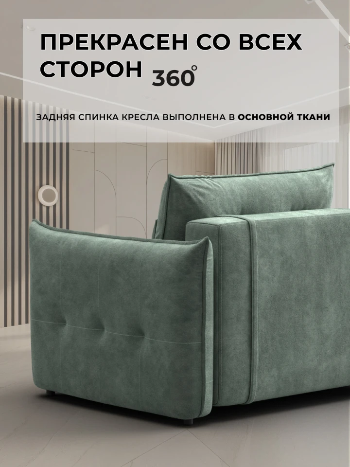 Кресло Лига-100 НПБ