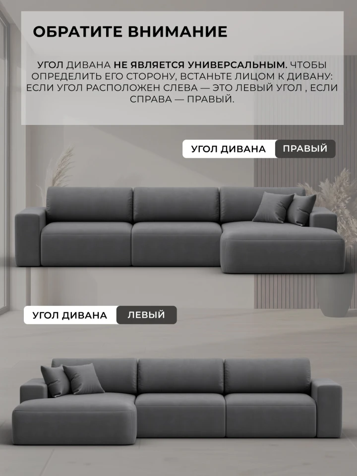 Диван угловой Лига-036 НПБ Классик Лонг левый угол