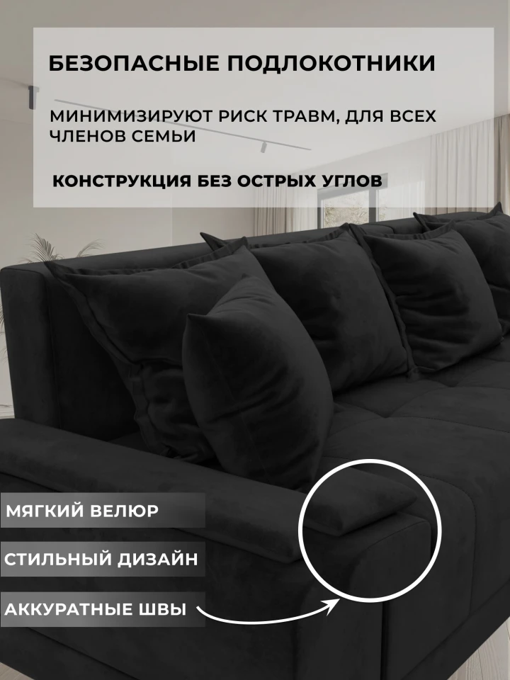 Диван угловой Лига-119 угол правый
