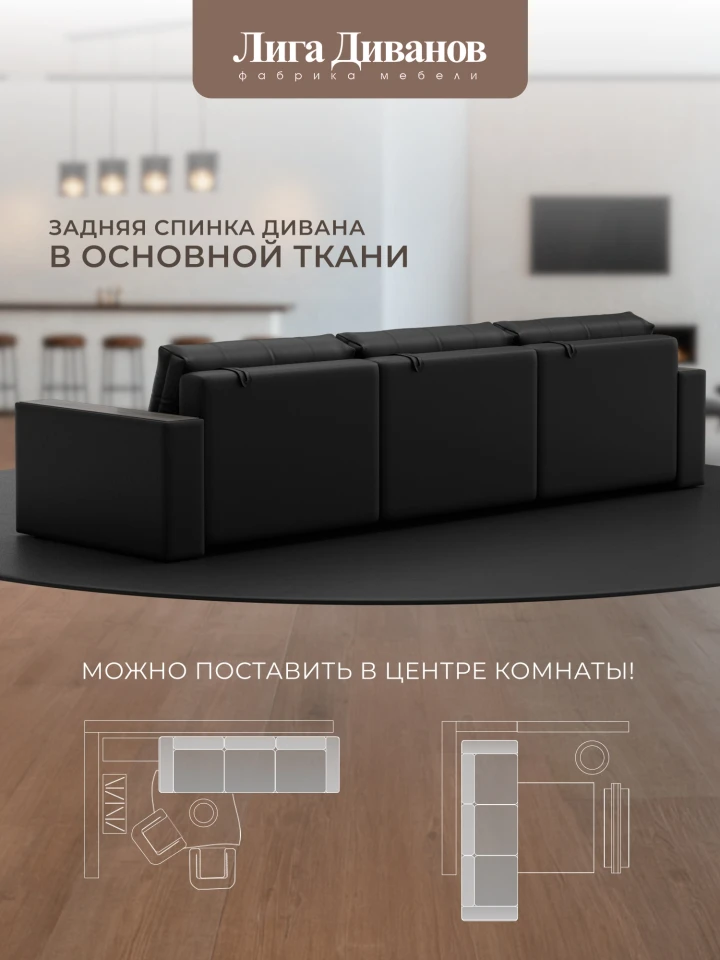 Диван прямой с декором Лига-049 НПБ Лонг