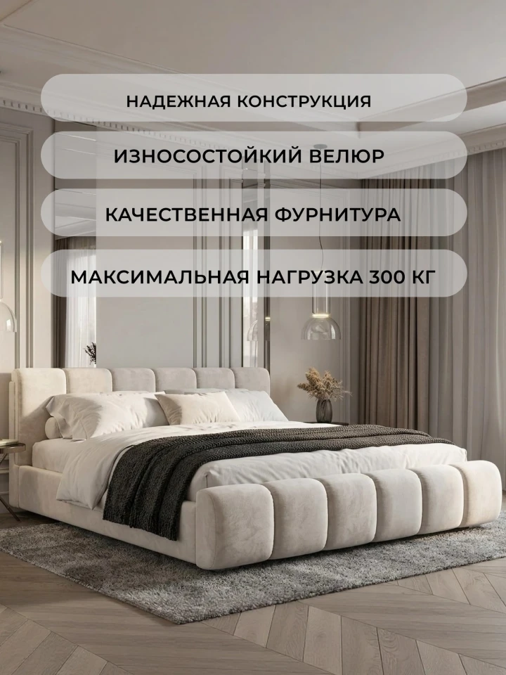 Кровать двуспальная Лига-132 (160)