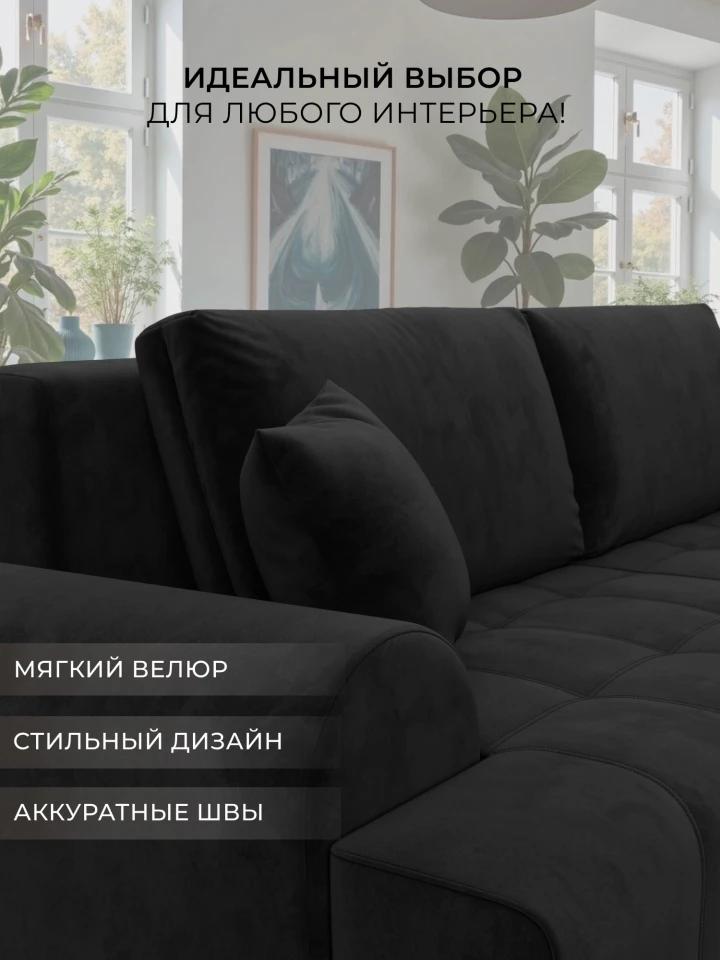 Диван прямой Лига-080 НПБ