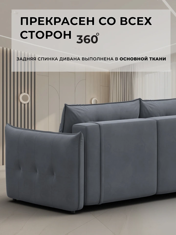 Диван прямой Лига-100 НПБ
