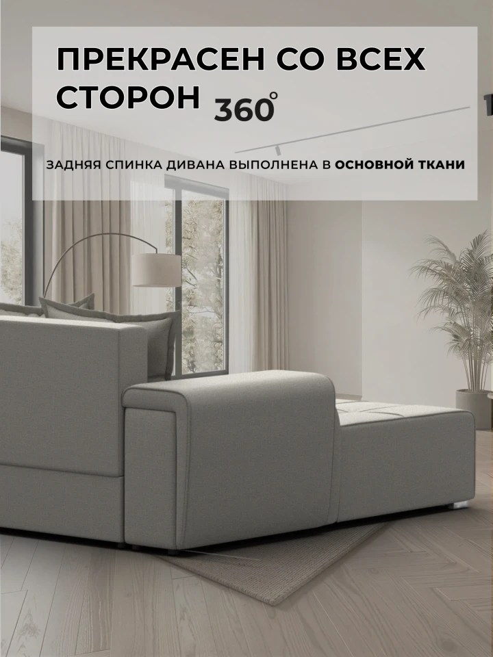 Диван угловой Лига-121 правый угол