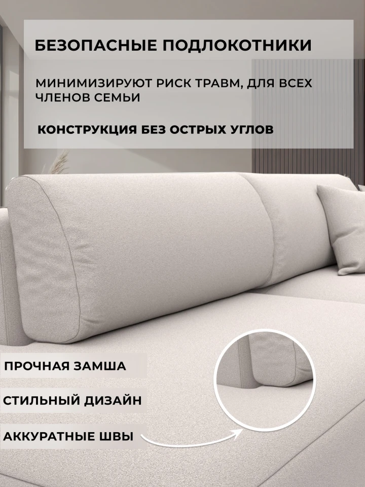 Диван угловой Лига-036 НПБ Модерн левый угол