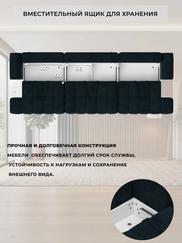 Диван прямой Лига-139 НПБ Лонг
