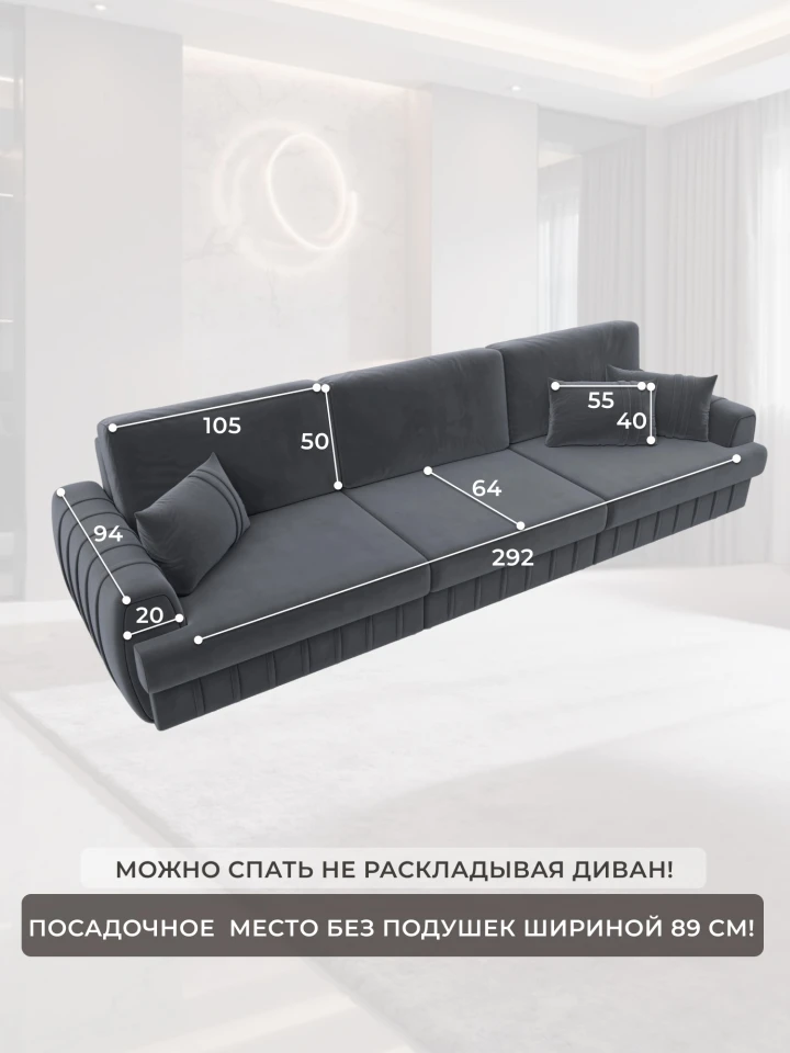 Диван прямой Лига-057 НПБ Лонг