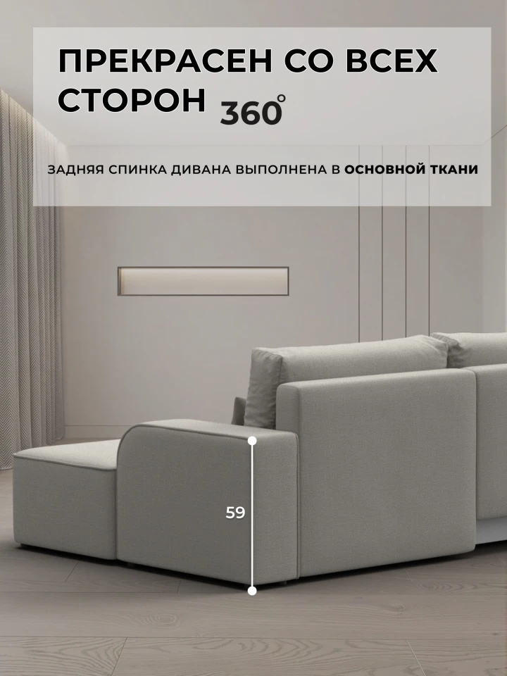 Диван угловой Лига-120 угол левый