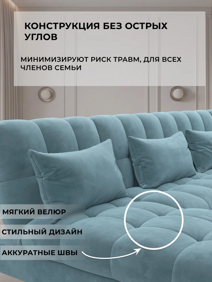 Диван П-образный Лига-116 НПБ