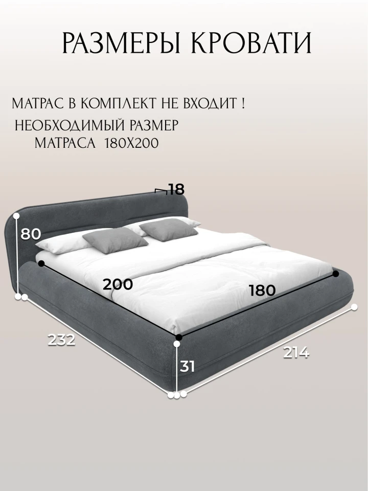 Кровать двуспальная Лига-133 (180)