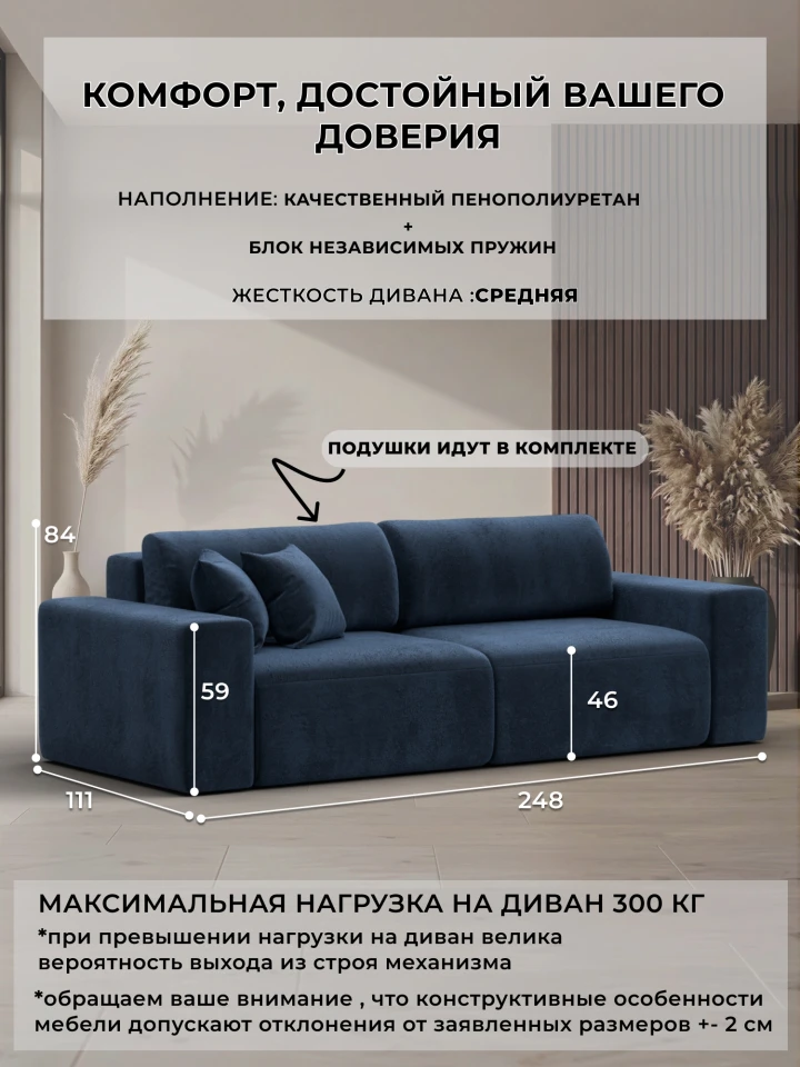 Диван прямой Лига-036 НПБ Классик