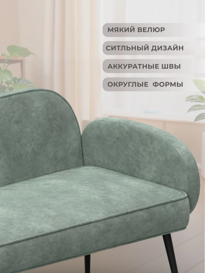 Диван прямой Лига-086