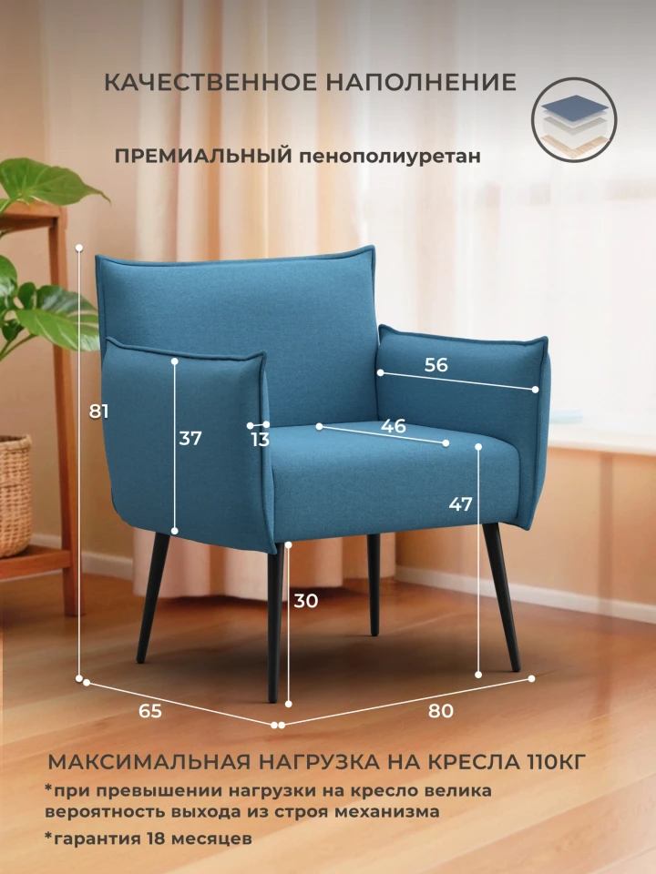 Кресло Лига-083