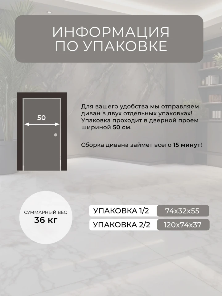Диван прямой Лига-093 ВН