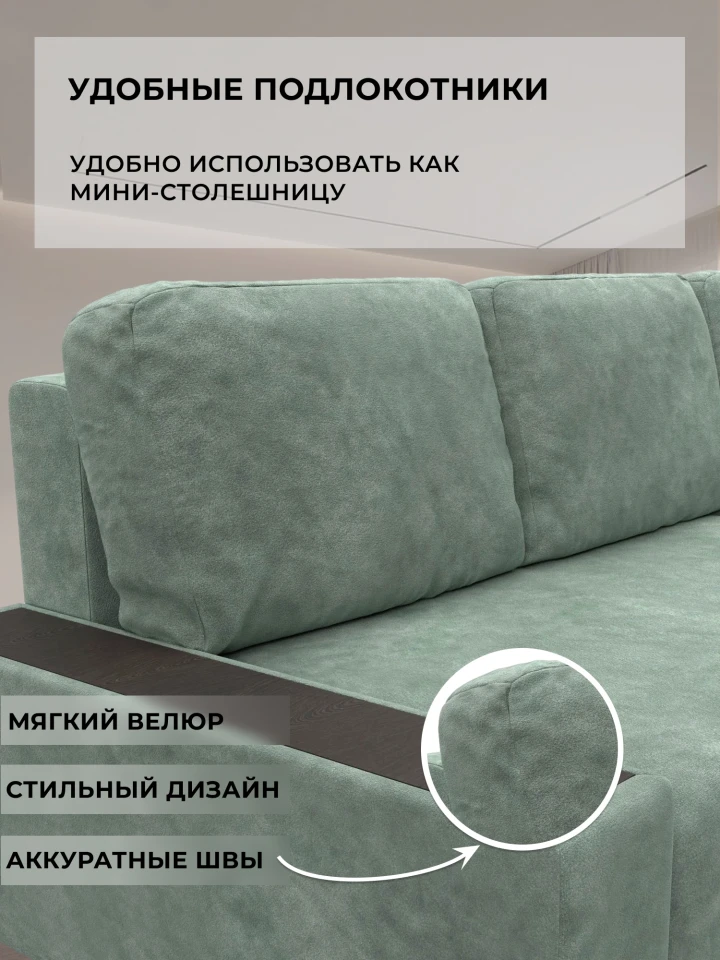 Диван угловой Лига-154 НПБ угол правый