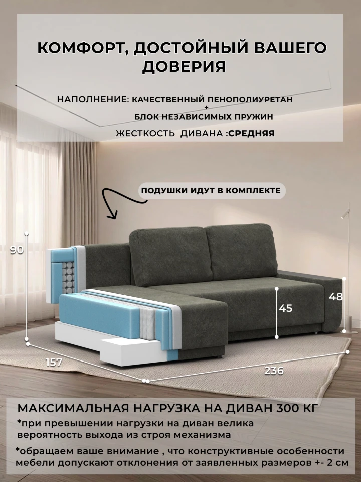 Диван угловой Лига-154 НПБ угол левый