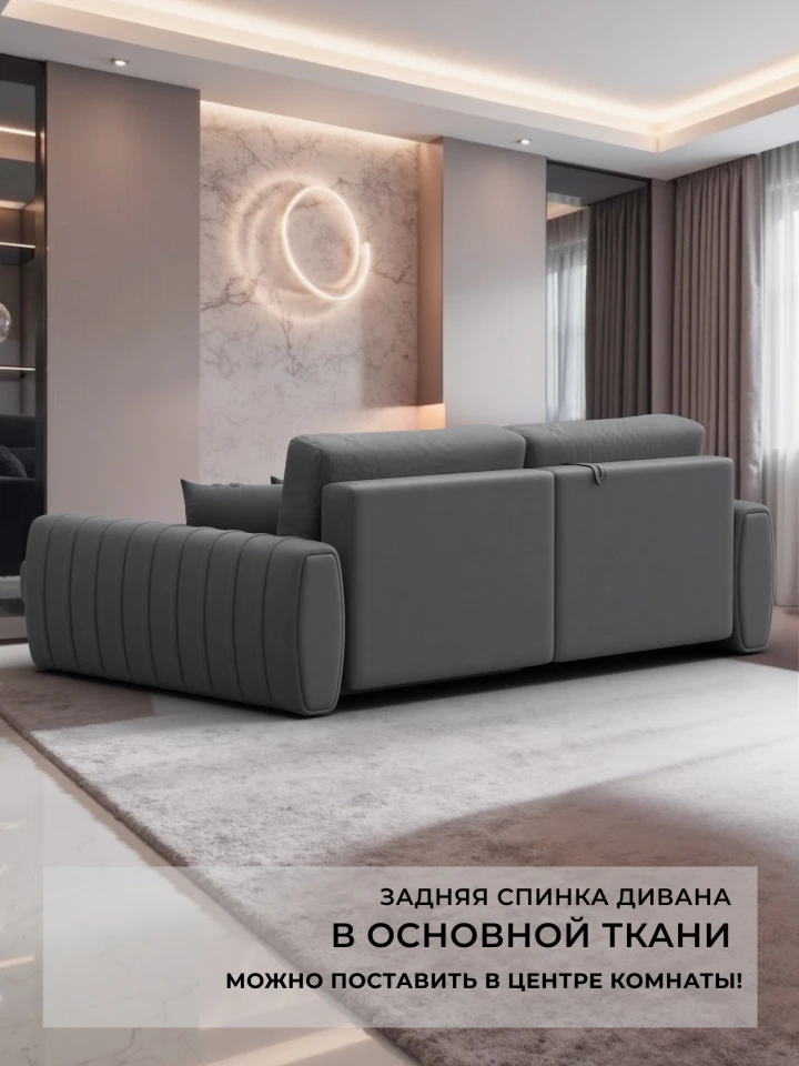 Диван угловой Лига-057 НПБ угол правый