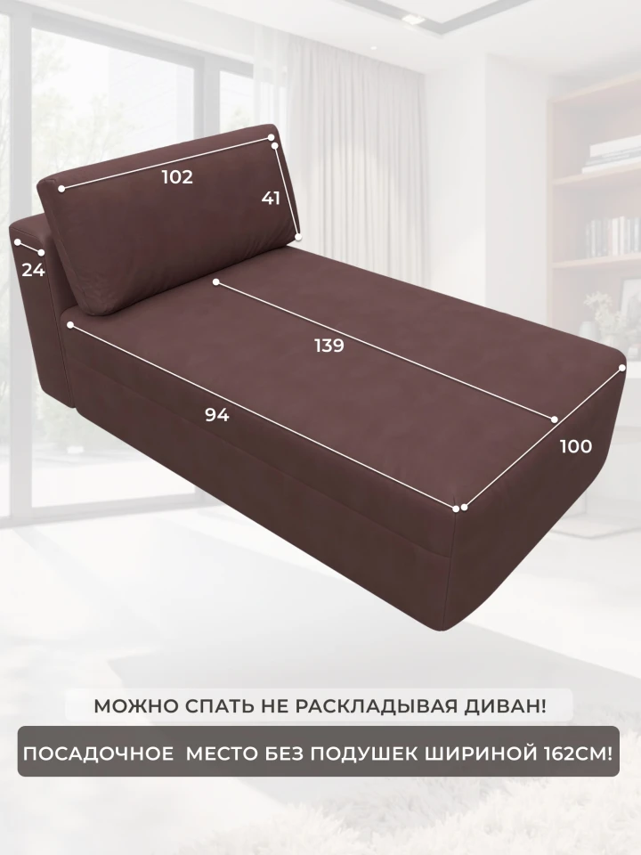 Модуль канапе Лига-060 НПБ
