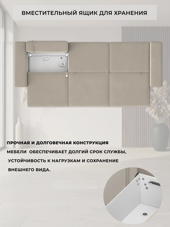 Диван прямой Лига-036 НПБ Классик Лонг