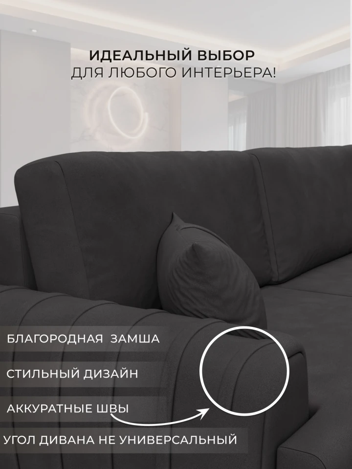 Диван угловой Лига-057 НПБ Лонг угол правый