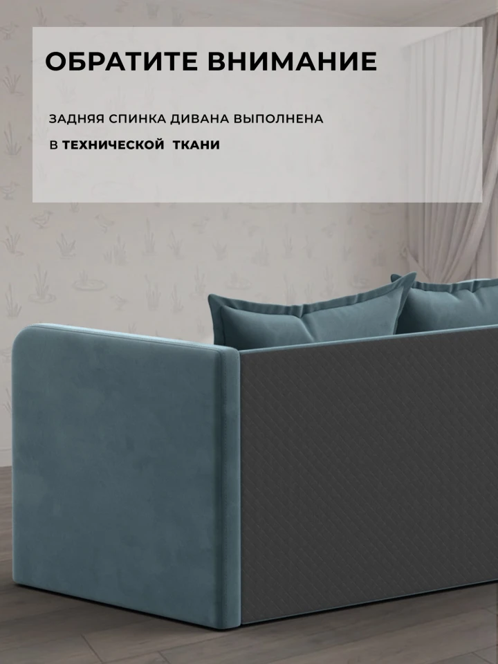 Диван-тахта Лига-152 НПБ