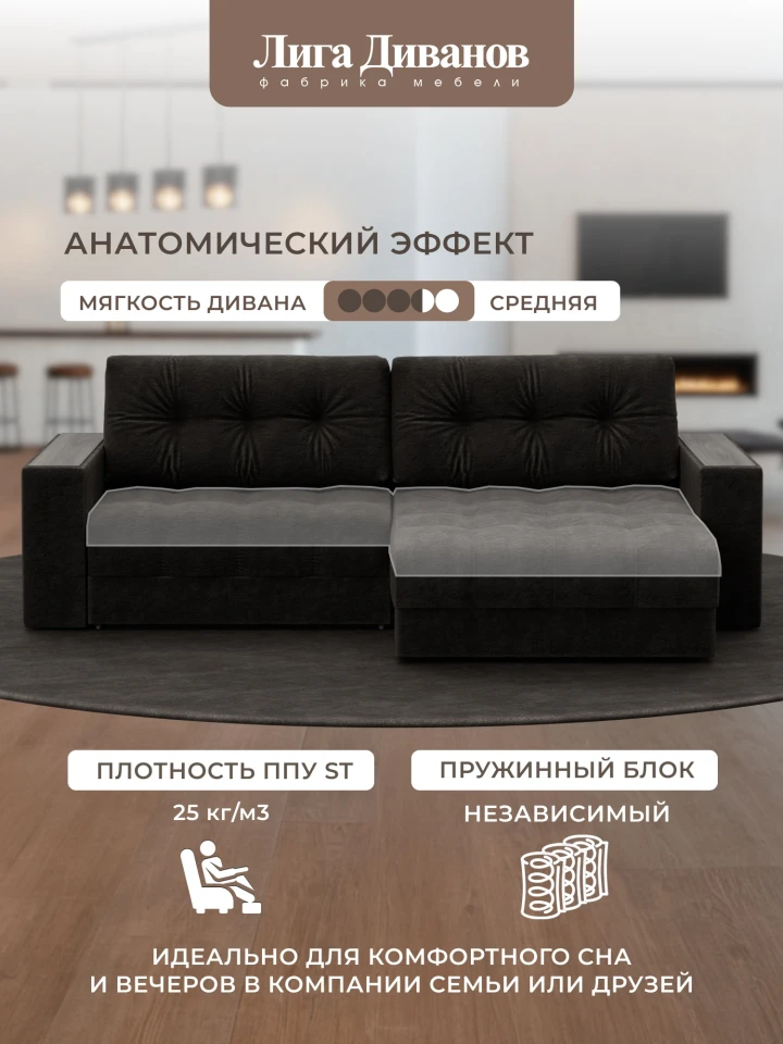 Диван угловой с декором Лига-049 НПБ