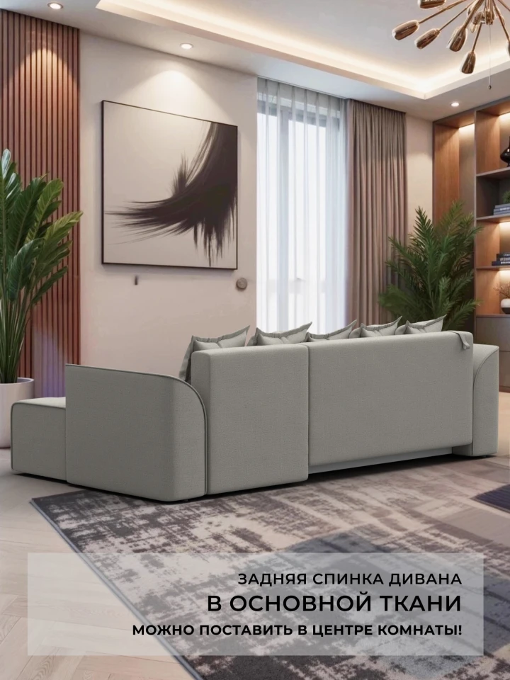 Диван угловой Лига-113 угол правый