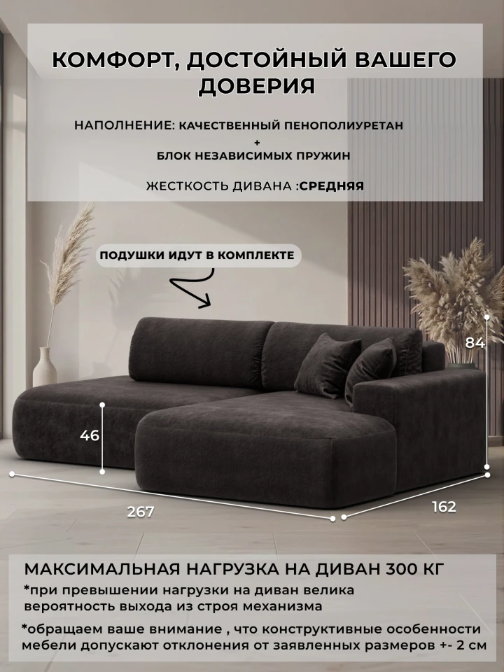 Диван угловой Лига-036 НПБ Модерн правый угол